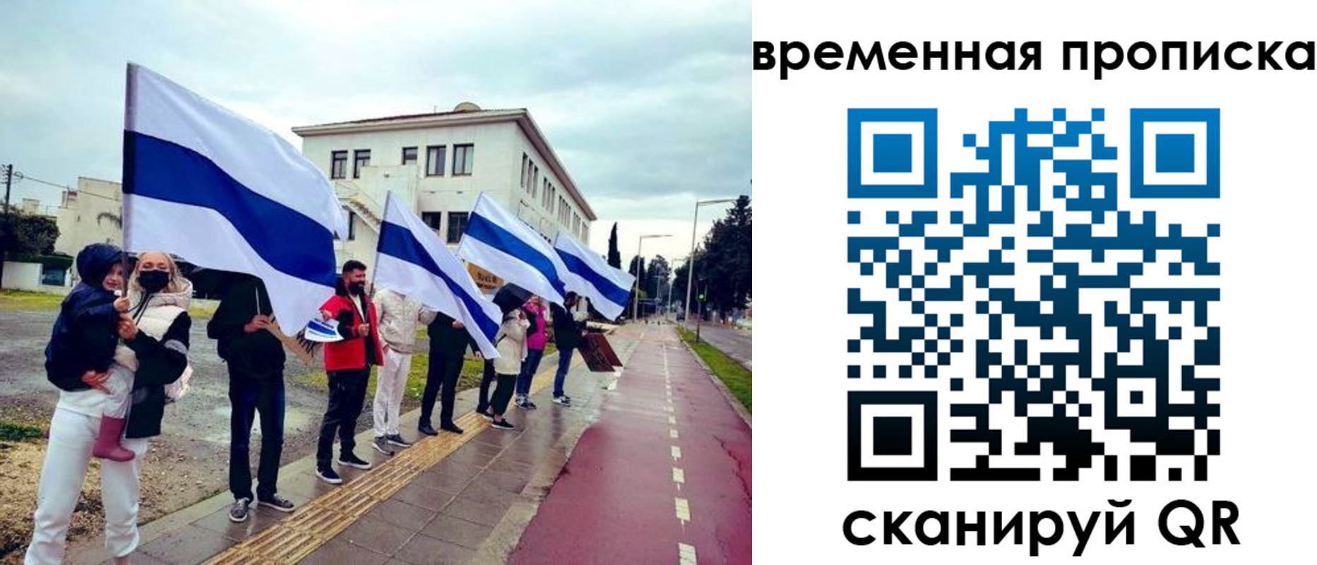 прописка в квартире в Рыбном